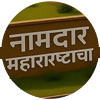 Gramin Bharat TV